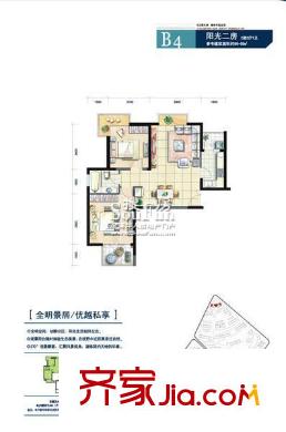 平方米灞半島B4戶型圖 2室2廳1衛(wèi)1廚