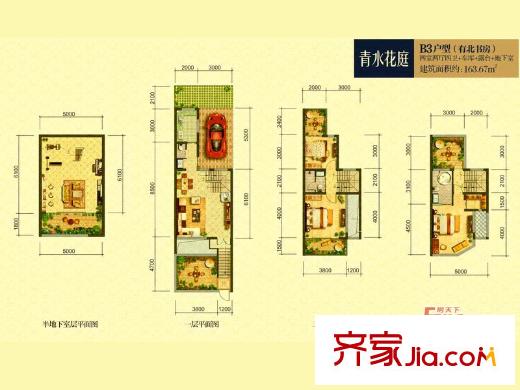 天正?河邊小墅B3戶型 4室2廳4衛(wèi)1廚