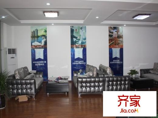 八水御源