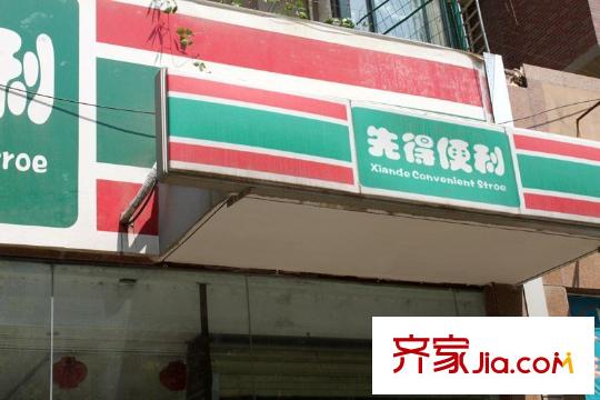 中海?尚城周邊便利店