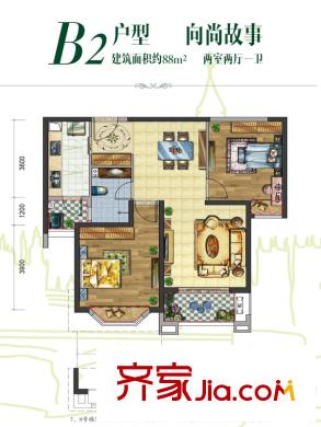 中海?尚城7#8#9#樓B2戶型 2室2廳1衛(wèi)1廚