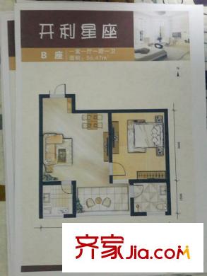 開利星座B座南向戶型 1室1廳1衛(wèi)1廚