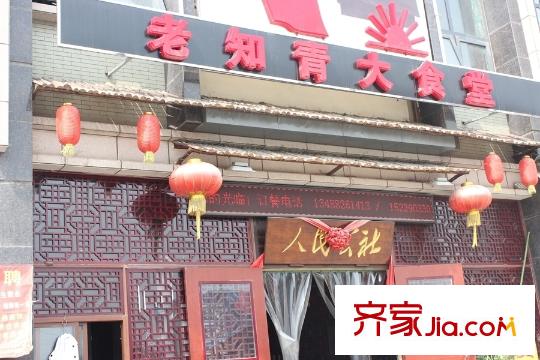 高新百悅城周邊配套-飯店