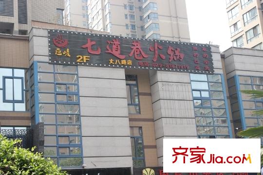 高新百悅城周邊配套-火鍋店