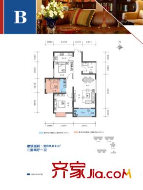 高新百悅城6/7號(hào)樓B戶型 3室2廳1衛(wèi)1廚