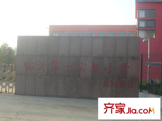 阜豐康橋郡西300米學(xué)校