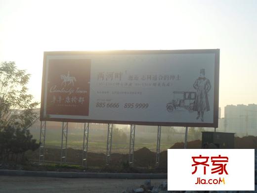 阜豐康橋郡項(xiàng)目（20131106）