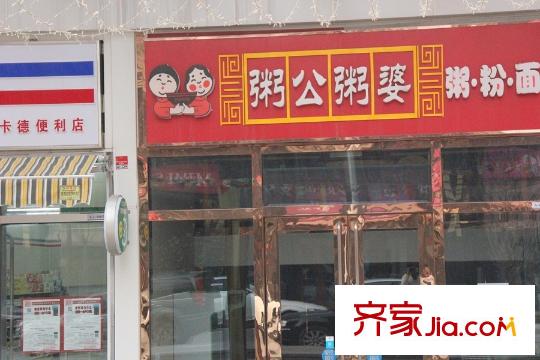 瑞泰卡地亞周邊配套-飯店