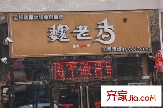 瑞泰卡地亞周邊配套-飯店