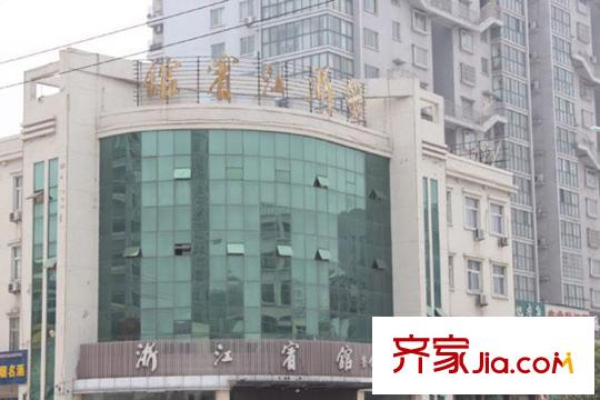 上東國際公館賓館