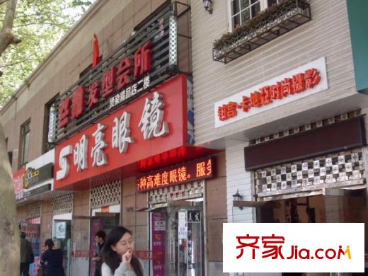 天壇佳苑（地塊）周邊-明亮眼鏡