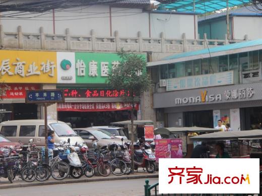豐禾壹號(hào)周邊