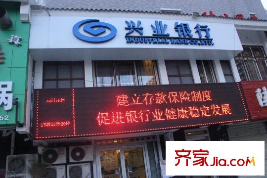 辰宇世紀(jì)城周邊配套-興業(yè)銀行