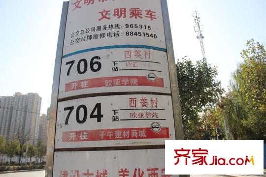 夢想城周邊配套-公交站