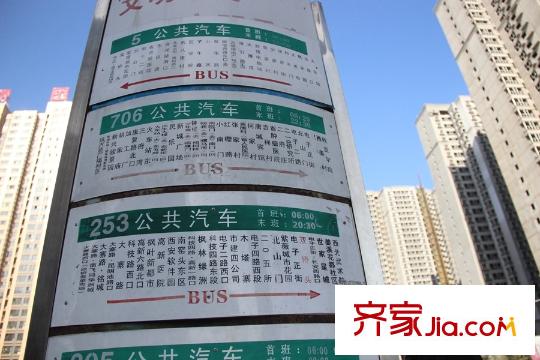 夢(mèng)想城周邊配套-公交站