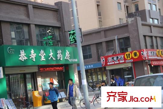 夢想城周邊配套-商鋪