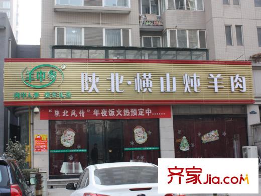 金業(yè)緹香山周邊飯店