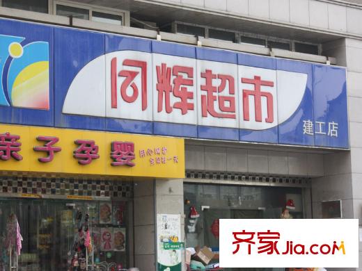 金業(yè)緹香山周邊超市