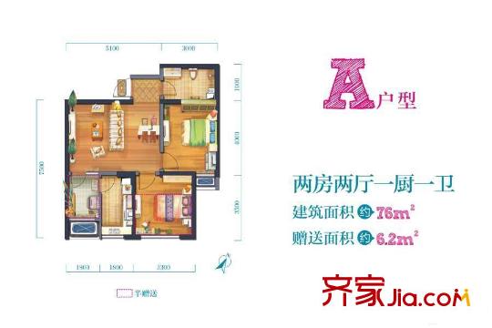 金業(yè)緹香山4號樓A戶型 2室2廳1衛(wèi)1廚