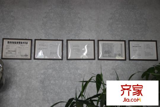 金業(yè)觀湖大第售樓部（2015.7.14）