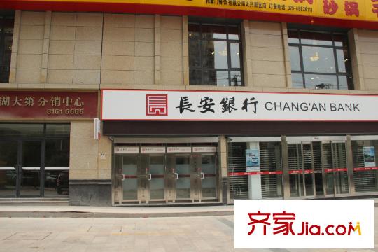 金業(yè)觀湖大第周邊配套―西安銀行