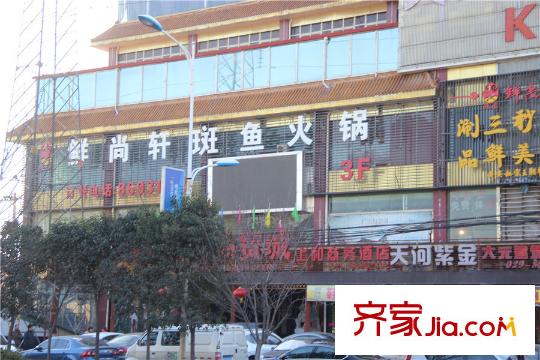 八水御源周邊餐飲