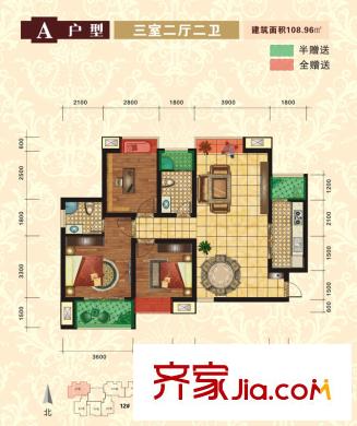 陜汽?涇渭國際城7號樓/12號樓A戶型 3室2廳2衛(wèi)1廚