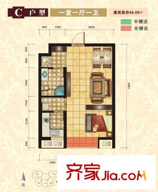 陜汽?涇渭國(guó)際城7號(hào)樓C戶型 1室1廳1衛(wèi)1廚