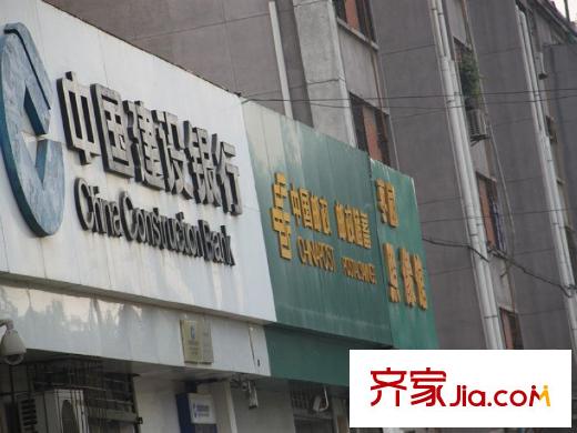 漢城壹號周邊銀行