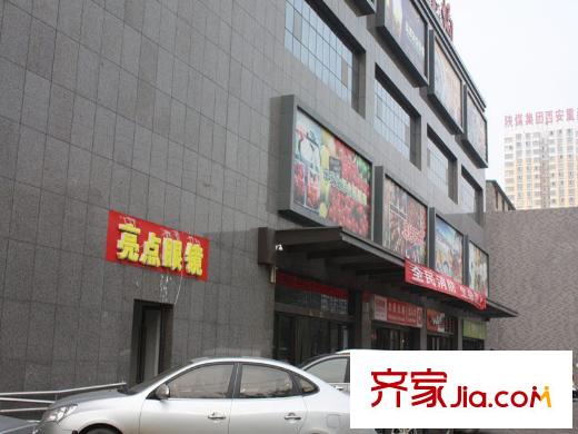 豪頓國際周邊店面