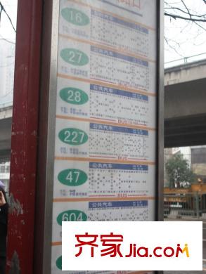 豪頓國際周邊配套-公交站牌