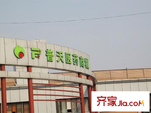 漢城壹號(hào)周邊醫(yī)藥商城