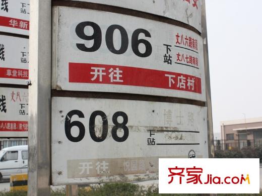 高新v v時代周邊配套公交站牌
