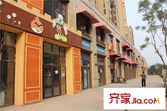 中海?尚城小區(qū)底商