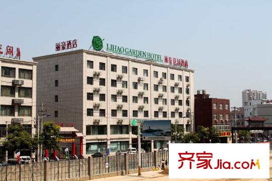 中海?尚城周邊麗豪酒店
