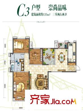 中海?尚城3#4#7#樓C3戶型 3室2廳2衛(wèi)1廚