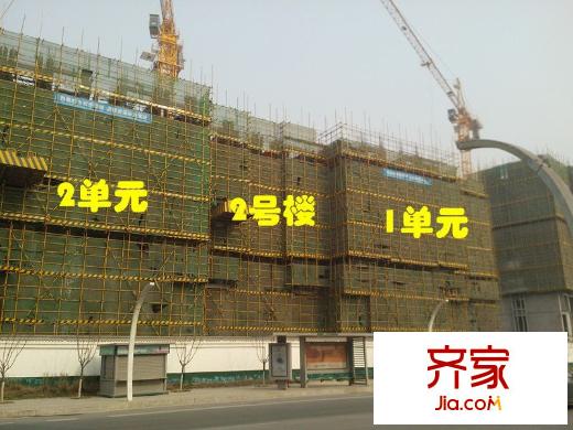 中海?尚城施工進(jìn)度圖（2012.12）