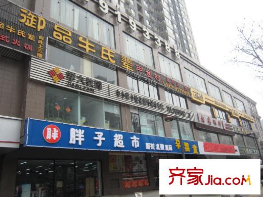 尚嘉馨城超市