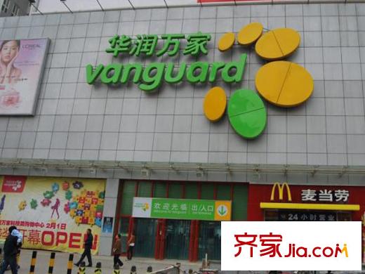 愛馬仕?西西公館周邊配套人人樂