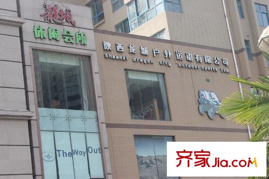 高新百悅城周邊配套-戶外運動公司
