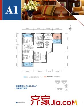 高新百悅城6/7號(hào)樓A1戶型 4室2廳2衛(wèi)1廚