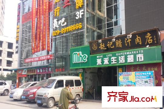 公園新世紀(jì)周邊配套―小吃店（2015.7.9）