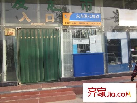 風(fēng)尚馨筑周邊配套：火車票代售點(diǎn)
