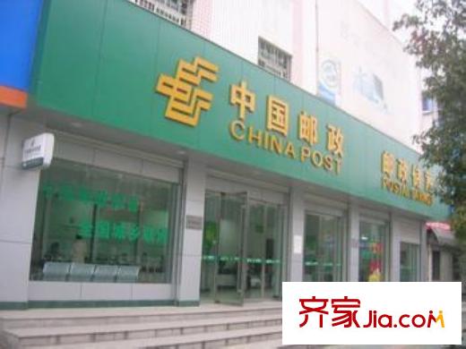 香格里拉尚城周邊郵政儲(chǔ)蓄銀行