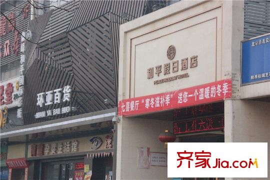 和平春天周邊配套--商店