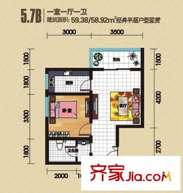尚東國際城5.7B戶型 1室1廳1衛(wèi)1廚