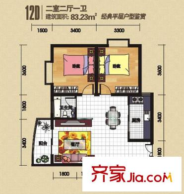 尚東國際城12D戶型 2室2廳1衛(wèi)1廚