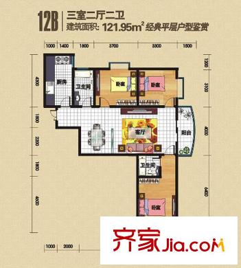 尚東國際城12B戶型 3室2廳2衛(wèi)1廚