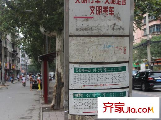 豐禾壹號(hào)周邊