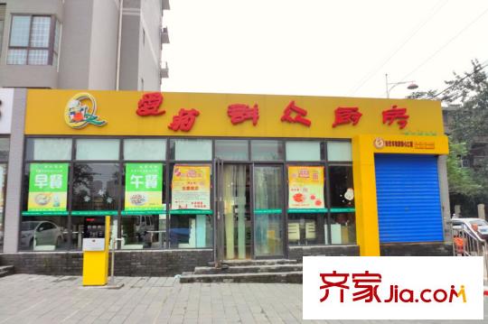 順澤?自在城周邊配套-群眾廚房